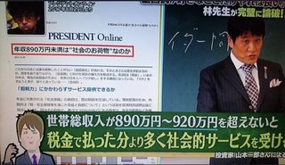 専業主婦って勤労の義務をはたしてないよね、税金泥棒。