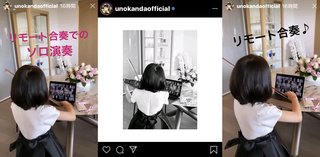 神田うの　長女のバイオリン演奏公開