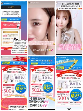 クルーズブログ 