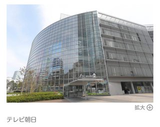 「モーニングショー」が撮り鉄に謝罪「クソ」ハッシュタグがトレンドに