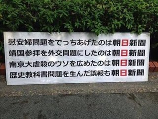 安倍内閣支持率33％に低下