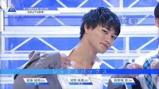 今年流行るイケメン第一位だって