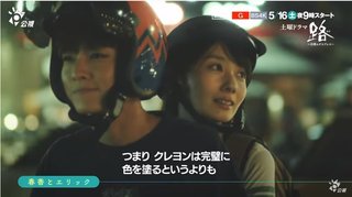 日台共同ドラマ「台湾に新幹線が走る」 台湾全土で撮影、主演は波瑠【NHK】