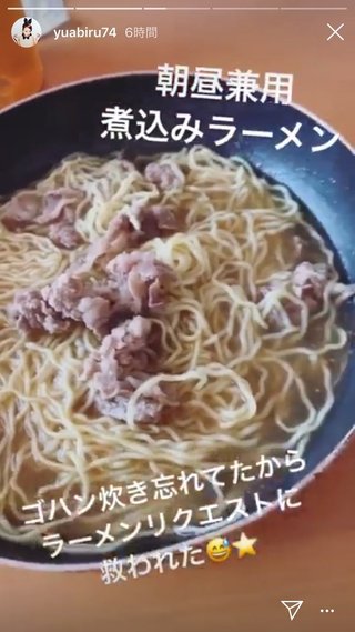 あびる優のインスタ見てる？