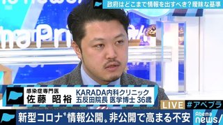 加藤浩次、PCR検査について「事情が違う外国と比べる意味はない」