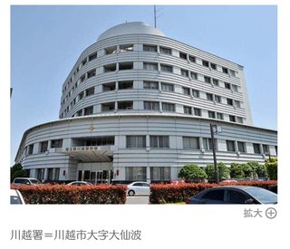 女子中学生とホテルでみだらな行為を撮影容疑で会社員逮捕。別の女性とも…