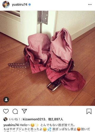 あびる優のインスタ見てる？