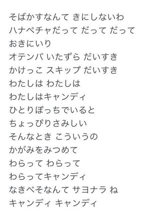 切なくなるアニメの主題歌