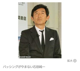 石田純一“コロナ復帰仕事”の電話出演に業界から猛バッシング起きるワケ