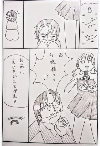 絵の評価お願いします!!