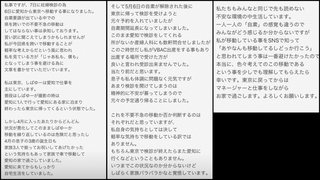 ファミリー系YouTuberしばなん  子供の誕生日を祝うため東京から愛知へ移動