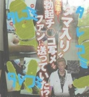 ジャニーズで巨根そうなのは