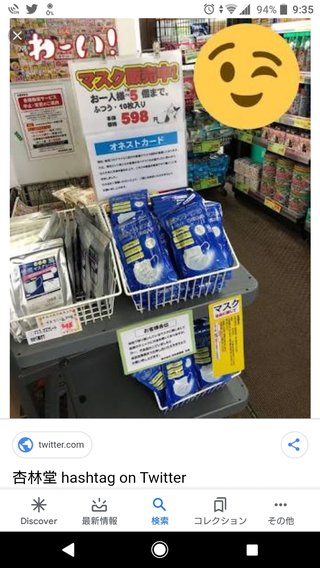 静岡県【総合】