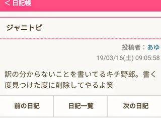 Hey!Say!JUMP好きな人☆