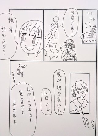 絵の評価お願いします!!