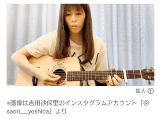 吉田沙保里、“激やせ説”浮上！顔面異変に心配の声         