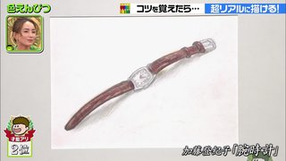 プレバト才能ランキング