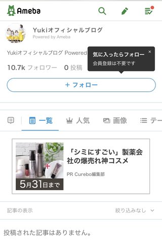 インスタ双子 あゆな ゆいな