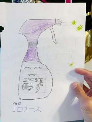 杉浦太陽　９歳長男が描いた図工の宿題に感動