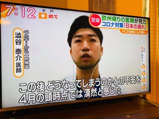 テレ朝、PCR検査取材での歪曲報道を認める　4月12日に謝罪放送予定