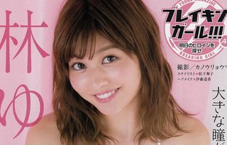 【テラスハウス】男女6人観察バラエティー  