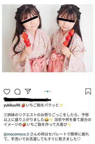 インスタ双子 あゆな ゆいな