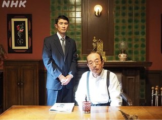 2020年度前期連続テレビ小説【エール】