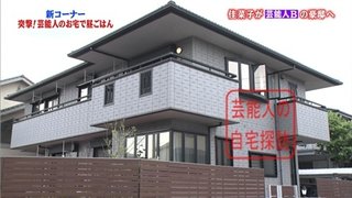 ボビー・オロゴン容疑者　自宅で妻殴り現行犯逮捕　容疑否認