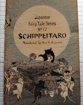日本モチーフのディズニープリンセスのお話ができるとしたらどんなのだろう？