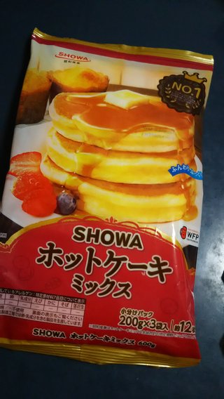 久々に買えた物 貼って！