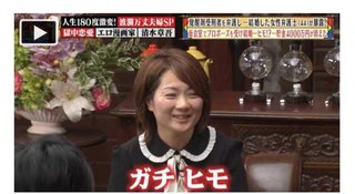 覚せい剤受刑者を弁護し結婚した女性弁護士...ヒモ状態を1年間放置し貯蓄4000万円が消えた