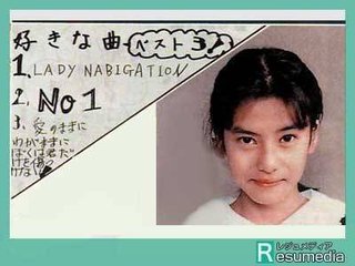 柴崎コウさん、芸能界つながりで韓国のイチゴ泥棒の片棒をかつがされる。