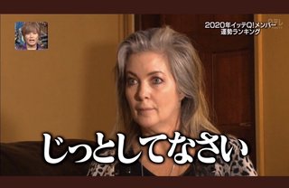 手越、緊急非常事態宣言中に飲み会