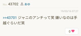 小山慶一郎について