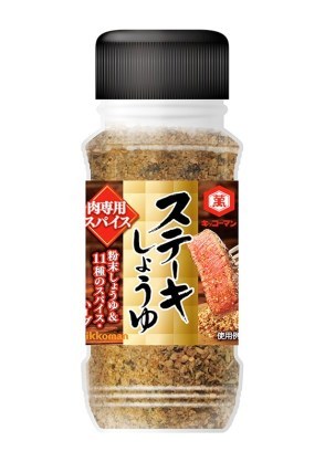 塩胡椒以外で一番よく使うスパイスって何？