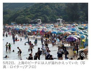 ゴキブリの大群のような中国人