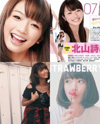 大塚愛の旦那と不倫した女