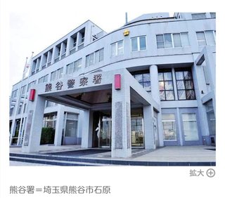 女性が男に現金渡そうと…気付いた警察官、詐欺未遂の疑いで男逮捕