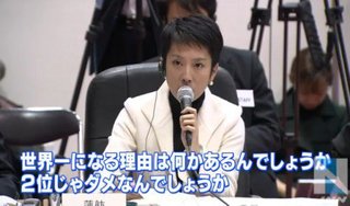 蓮舫さん、高卒を見下しているのがバレる。