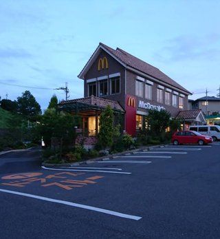 朝マック　これ交換してもらっていいかな