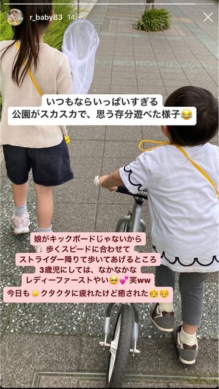 クルーズブログ 