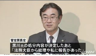 黒川前検事長処分めぐり野党、予算委員会の集中審議要求