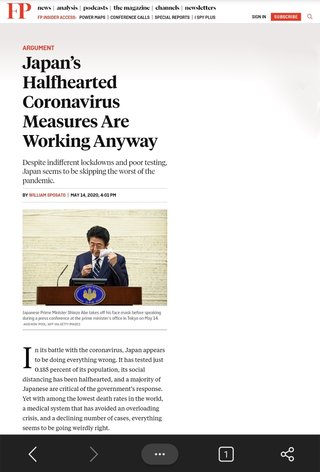 「奇妙な成功」と米外交誌　日本のコロナ対策を論評