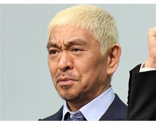 松本人志、岡村の不適切発言は「イエローカード以上レッドカード未満かな」