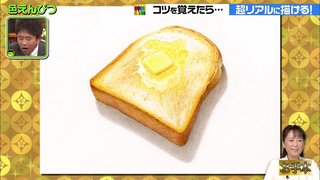 プレバト才能ランキング