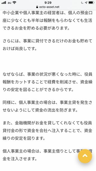 はるな愛「どっかで自分も覚悟を決めないといけない」3店舗経営もコロナ禍で売り上げ98%減