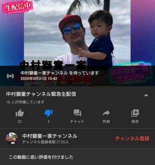 中村獅童　６月末に第２子誕生予定