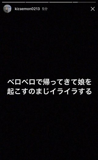 あびる優のインスタ見てる？