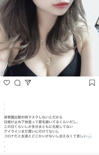 インスタのうざい投稿は？