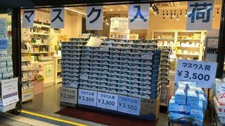 新大久保で怒濤の「マスク叩き売り｣　なぜだ!?　山積みされる“大量の箱”